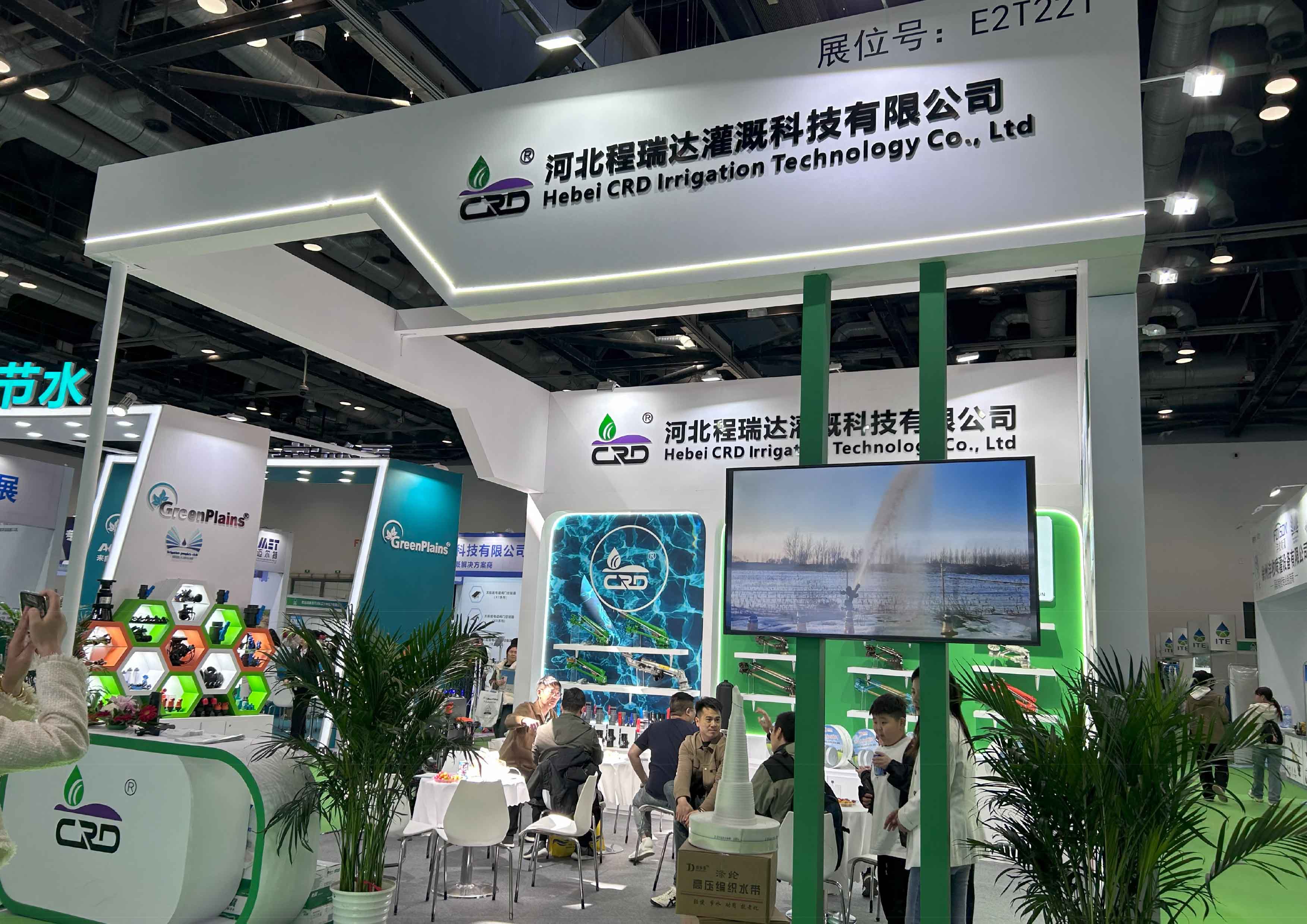 泰州河北程瑞达灌溉科技有限公司参加世界灌溉科技大会